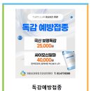 기쁨내과의원 이미지