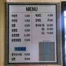 옛날짜장&홍합짬뽕