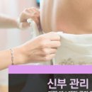 피부관리콜 이미지
