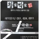 박가활어 이미지