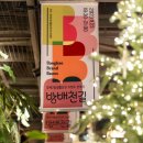 방배2동 이미지