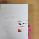 정다운도서관 | 베트남 연유커피 아오자이와 함께한 정다운도서관 북토크 후기, 일 잘하는 찐 도서관이 여기 있어요