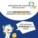 공단6로 R 이미지