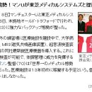 이엔메디칼 이미지