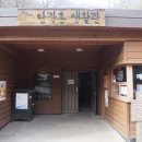 영월 외룡 캠핑장 이미지