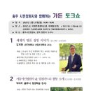 민정가든 - 포항시 북구 | 민정가든