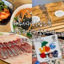 서문서로 | [제주서귀포여행 혼밥추천] 서귀포 고기국수/ 서귀포올레시장(도도베이커리,통큰수산 ,레인보우제주)