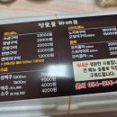 정숯불바베큐 네이버블로그