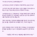 아나덴슈가링왁싱고양화정점 이미지