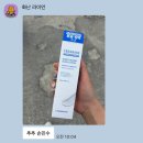다운정화장품 | 바이 리얼베리어 세라베이스 하이드로 수딩젤 크림 솔직후기｜시술 후 진정템 추천 다이소 5,000원