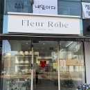 동산동-21 | 덕양구 동산동 감성 꽃집 플레르로베 방문 후기, 화이트&amp;그린 꽃다발 픽업했어요