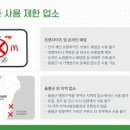 태하세탁소 이미지