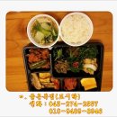 금은복집 네이버블로그
