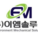 일류개발(주) 이미지