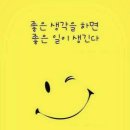 행복한하루 이미지