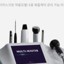 디엠시스템 이미지