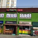 더자람학원 - 영등포구 당산로44길 3 | 더자람학원