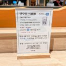 수원 타임빌라스 맛집 멘야토요켄 자가제면 냉우동 장어솥밥 추천