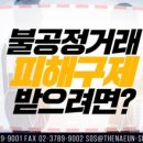 행정사합동사무소 더나은 이미지