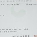 창원농산물영농조합법인 이미지