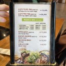 세븐일레븐(송도컨벤시아점) | [인천/송도] 국산 서리태 사용한 송도 콩국수 맛집 &#39;가회동샤브칼국수 송도컨벤시아점&#39;