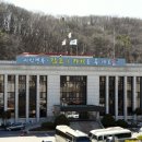 장기본동행정복지센터 이미지