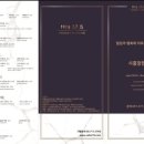 브런치&다이닝 37.5