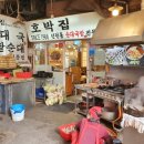 성일교통(주) 이미지