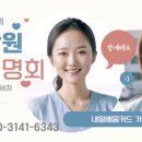 도봉유디간호학원
