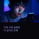 지현PC | 카톡영구삭제 가이드, 안티포렌식 단계별 절차 설명