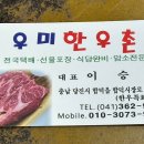 합덕한우마을 네이버블로그