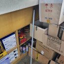 개풍철물 - 강남구 봉은사로68길 67 | 개풍철물