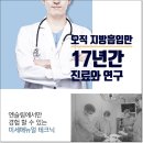 엔슬림의원 이미지