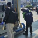합동주유소 - 완도군 노화로 639 | 합동주유소