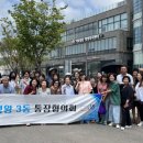 정왕3동 행정복지센터 뉴스피크