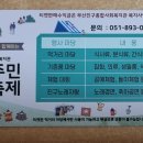 개금2동-10 이미지