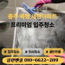 새한목행 네이버블로그