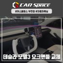 카스페이스(부천점) 이미지