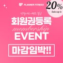 피티플래너 이미지