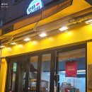 왔따 쪽갈비 이미지