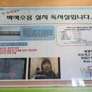 필독서실
