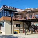 정아네민박 - 삼척시 덕산길 80 | 정아네민박