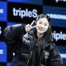 트리플에스(TRIPLE S)