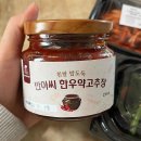 (5/13) 뚝딱 간편요리&맛있는 도시락 이미지