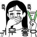 남천끝집고기 이미지