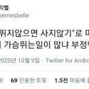 핑크그라운드 이미지