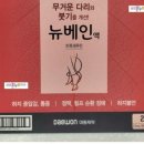 대원온누리약국 이미지
