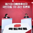 &#34;키높이 구두 신나&#34; &#34;유치하시네&#34;... 홍준표·한동훈 난타전 이미지