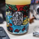 백주유통