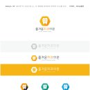 즐거운치과의원 이미지